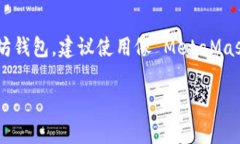 CoToken 不是以太坊钱包，而