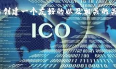 在这里，我无法为您提供