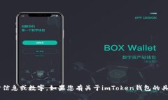 抱歉，我无法为您提供有