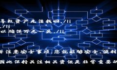 是的，IM钱包（IM Wallet）支