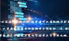 对于投资者来说，IM钱包风