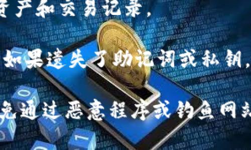 要恢复imToken钱包中的身份，您可以按照以下步骤进行：

1. **打开imToken应用**：首先，确保您已在您的设备上安装了imToken钱包，并打开应用程序。

2. **选择恢复钱包**：在主界面，选择“我要恢复钱包”选项。如果您在首次使用时选择了创建新钱包，可以在设置中找到恢复选项。

3. **输入助记词/密钥**：接下来，您需要输入您在创建钱包时获得的助记词或私钥。请确保您输入的助记词是正确的，因为任何错误都可能導致无法恢复钱包。

4. **确认信息**：根据提示确认您输入的助记词或密钥。如果一切正确，系统将提示您继续。

5. **设置新密码**：为了确保您的钱包安全，您需要设置一个新的密码，以保护您的资产。请确保这个密码安全且易于记住。

6. **访问钱包**：完成所有步骤后，您将能够访问您的imToken钱包，查看您的资产和交易记录。

如果您在过程中的任何步骤遇到问题，请确保您连接到互联网并检查您的输入。如果遗失了助记词或私钥，恢复钱包将变得非常困难，因此在创建有效的钱包时一定要妥善保存这些信息。

另外，保持警惕并确保您从官方网站或可靠的渠道下载imToken钱包应用，以避免通过恶意程序或钓鱼网站损失资产。