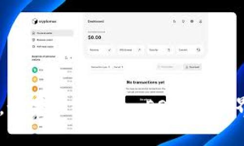 截至我知识的截止日期，ImToken 钱包确实支持 EOS。ImToken 是一个多币种数字钱包，支持包括 Ethereum、EOS、BTC 等在内的多种主流加密货币。

### EOS的支持情况
EOS 是一种高性能的区块链平台，旨在为去中心化应用提供支持。作为对传统以太坊的补充，EOS 能够提供更快的交易速度和更高的可扩展性，因此越来越多的用户和开发者将其视为重要的基础设施。在 ImToken 上，用户可以方便地对 EOS 进行存储、接收和发送，从而支持与 EOS 网络上的去中心化应用（DApp）互动。

### 如何在 ImToken 钱包中使用 EOS
如果你打算在 ImToken 钱包中使用 EOS，这里有一些步骤和建议，帮助你顺利进行：

#### 下载和注册 ImToken
首先，你需要在你的移动设备上下载 ImToken 应用。无论是 iOS 还是 Android，应用商店都可以找到它。安装完成后，打开应用并按照提示创建钱包。记住，务必备份你的助记词，这是保护你的资产的关键。

#### 添加 EOS 钱包
在主界面，选择“添加钱包”选项。在接下来的页面中，你会看到多种币种可供选择，找到 EOS 并点击添加。这样你就可以在个人钱包中管理 EOS 资产了。

#### 存储和发送 EOS
一旦你在钱包中添加了 EOS，你就可以轻松地进行发送和接收交易。为了接收 EOS，你只需分享你的 EOS 地址给想要转账的人。在发送 EOS 时，输入接收方地址以及想要发送的金额，确认无误后即可完成交易。

### EOS 的优势
#### 高效的交易速度
与比特币和以太坊相比，EOS 的交易处理速度更加迅速，而且可以处理大量的并发交易，这对于需要高频率交易的 DApp 无疑是个福音。这也使得开发者能够构建更加复杂和需求较高的去中心化应用。

#### 无手续费交易
EOS 网络采用了不同于以太坊的回收资源机制，用户不需要每次交易都支付手续费。相反，用户通过抵押 EOS 来获得网络资源，这有效降低了交易成本，同时提升了用户体验。

#### 灵活的智能合约
EOS 的智能合约具有高度的灵活性，可以支持复杂的应用逻辑。这为 DApp 开发者提供了更多可能性，使得他们能够实现更为先进和创新的功能。

### 安全性考量
无论你在哪种钱包中存储你的数字资产，安全性都是至关重要的。使用 ImToken 时，请务必注意以下几点：

- **备份助记词**：在创建钱包后，系统会生成一组助记词。这是恢复你钱包的唯一凭证，务必妥善保管，不要泄露给他人。
- **使用官方渠道**：始终通过官方渠道下载 ImToken 应用，避免在不明来源的网站下载以防止恶意软件或钓鱼攻击。
- **启用密码和指纹识别**：为了进一步加强安全性，可以在钱包中设置密码或启用生物识别技术（如指纹识别）来保护你的资产。

### 结论
总而言之，ImToken 钱包是一个功能强大且用户友好的多币种钱包，支持 EOS 和其他众多加密货币，使得用户能够方便地管理和交易其数字资产。如果你想踏入 EOS 的世界，ImToken 网钱包是一个不错的选择，当然，在操作时务必保持警惕，确保你的资产安全。