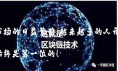 将USDT（泰达币）转入货币