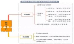 在加密货币的世界中，安