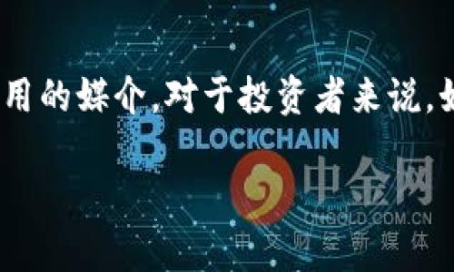 冷钱包能储存USDT吗？揭开数字资产储存的奥秘

近年来，随着加密货币的兴起，许多人开始关注数字资产的安全性。尤其是像USDT这样的数字稳定币，作为交易中常用的媒介，对于投资者来说，如何安全地储存这些资产就显得尤为重要。那么，冷钱包能储存USDT吗？这...真的靠谱吗？让我们一起探讨这个话题。

冷钱包与USDT的存储：安全，便利还是风险？