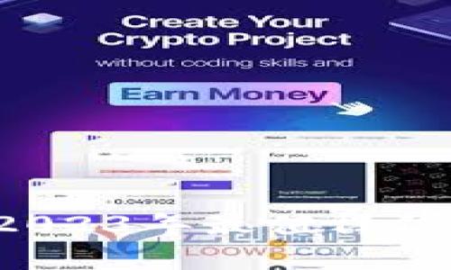 虚拟币钱包推荐：2023年最值得信赖的钱包软件解析