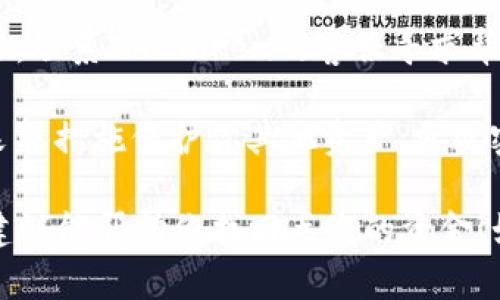 看起来你遇到的问题可能涉及到加密货币钱包的转账失败或资金丢失。在这种情况下，建议你遵循以下步骤：

1. **检查交易记录**：登录你的IM Token钱包，查看最近的交易记录，确保你实际发起了转账。注意检查交易的状态，比如是否显示为“已确认”或“待处理”。

2. **确认地址**：确保你输入的接收地址是正确的。一旦交易被处理，转账通常是不可逆的，无论地址是错误的还是不再使用的。

3. **链上查询**：使用区块链浏览器（如Etherscan或BscScan，具体取决于你转账的链）来查找你的交易。输入你的交易哈希（TX ID）来查看其状态和细节。

4. **检查网络状况**：有时因为网络拥堵，转账可能会出现延迟。查看你使用的区块链网络是否正常运行，是否有拥堵情况。

5. **联系客服**：如果你无法确定问题所在，或交易状态显示异常，联系IM Token的客服寻求帮助。他们可能会要求提供交易哈希和其他信息来帮助你解决问题。

6. **安全警惕**：如果你怀疑自己可能遭遇了诈骗或失窃，尽快采取措施保护你其他资产。更改密码、启用双重认证。

最重要的是，保持冷静，采取系统化的方法来解决问题。希望这些建议能帮助你找回丢失的资金！如果你有任何具体问题或需要更详细的帮助，请告诉我。