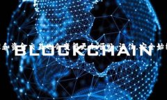 在现代数字世界中，区块