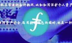 imToken钱包解析：没有私钥