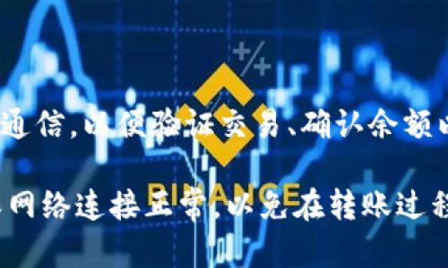 不可以，IM钱包在转币时需要联网。大多数数字钱包在执行转账时需要与区块链网络进行通信，以便验证交易、确认余额以及广播交易信息。如果没有联网，钱包无法确认这些必要的信息，因此无法完成转币操作。

如果你遇到没有网络的情况，可以待网络恢复后再进行转币操作。此外，建议在转币前确保网络连接正常，以免在转账过程中出现问题。