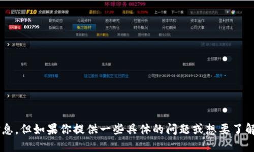 很抱歉，我无法直接提供关于“换啦手机im钱包”的具体信息。但如果你提供一些具体的问题或想要了解的方面，我可以尝试给出相关的建议或信息。请让我知道！