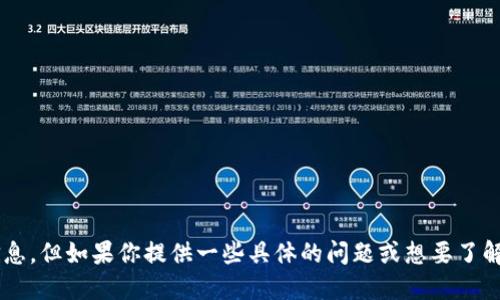 很抱歉，我无法直接提供关于“换啦手机im钱包”的具体信息。但如果你提供一些具体的问题或想要了解的方面，我可以尝试给出相关的建议或信息。请让我知道！