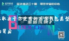 比特币钱包的存储容量并