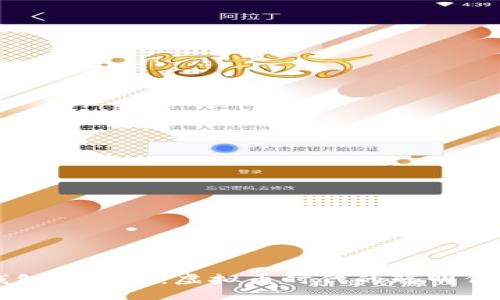 钱包智能狗：虚拟币时代的聪明伴侣