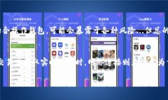 为了确保你的安全和隐私