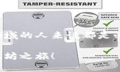 以太坊钱包地址实际上是