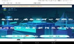 选择一个合适的比特币钱