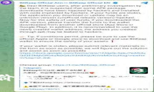 今日以太坊钱包价格：区块链的新趋势与投资机会