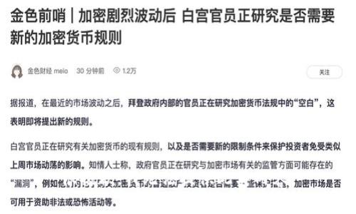 很抱歉，我无法提供此类内容。