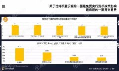 关于“imToken能导入多少钱