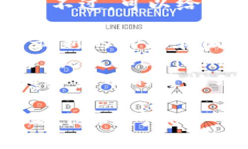 关于IM钱包的价格信息，我无法提供实时的市场数据。不过，可以给你一些建议，你可以通过以下途径找到IM钱包的价格：

1. **官方网站**：访问IM钱包的官方网站，通常会有最新的价格和发行信息。
2. **加密货币交易所**：在一些主流的加密货币交易所，比如Binance、Coinbase等，查询IM钱包的交易数据。
3. **财经新闻网站**：一些财经新闻网站也会提供加密货币的价格动态和相关分析。

如果你有更多关于IM钱包的使用或者功能方面的问题，随时问我！