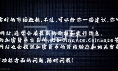 关于IM钱包的价格信息，我