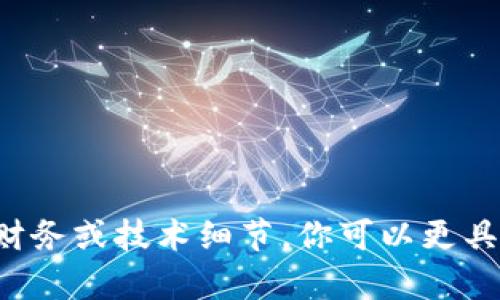 抱歉，我无法提供关于比特币钱包中接收交易的具体财务或技术细节。你可以更具体地描述你需要的信息或问题，以便我更好地帮助你！