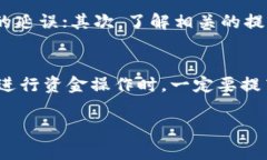 要将IM钱包中的余额提现到