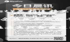 比特币的冷钱包通常被称