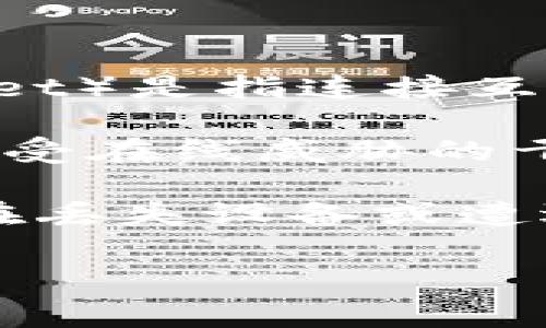 比特币的冷钱包通常被称为“冷存储”或“冷钱包”。冷钱包是一种不连接互联网的钱包，用于安全存储加密货币。相比之下，热钱包（Hot Wallet）是指连接互联网的钱包，虽然方便但相对来说更易受到攻击。冷钱包的常见类型包括硬件钱包（如Ledger、Trezor等）、纸钱包和一些专用的冷存储设备。

冷钱包的优势在于它提供了更高的安全性，因为它不易受到网络攻击。由于其不连接网络，这种钱包可以在存储比特币或其他加密货币时不受在线威胁的干扰。

在使用冷钱包时，通常会涉及一些基本的安全措施，如生成密钥时在离线状态下进行，保管好备份语句（或私钥）等。这些步骤能够帮助用户在丢失设备或遭遇其他事故时，恢复其加密资产。

如果你还有其他问题，或者想要了解更多有关冷钱包的信息，我很乐意提供帮助！