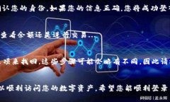 要在 imToken 钱包中使用您