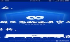 要将您的IM钱包中的以太坊