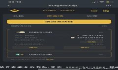 如何利用以太坊开发安全