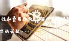 比特币钱包通常分为两种