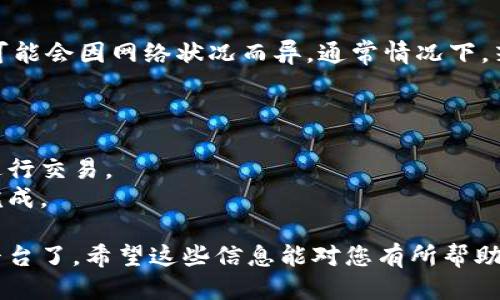 要将IM钱包中的币提到火币平台，您可以按照以下步骤进行操作：

### 步骤一：登录您的IM钱包
首先，您需要登录到您的IM钱包应用程序。确保您用正确的凭证登录，以便安全地访问您的资产。

### 步骤二：选择要提取的币种
在IM钱包中，找到您希望提取到火币平台的币种。通常在主界面或“资产”部分可以找到您的所有虚拟货币。

### 步骤三：获取火币地址
接下来，您需要获取火币平台中相应币种的充值地址。为此，您需要登录到您的火币账号：
1. 进入火币平台，打开“资产”或“钱包”部分。
2. 找到您希望接收币种的充值选项，选择相应的币种。
3. 复制该币种的充值地址（确保复制的是正确的地址，任何小错误可能会导致资产丢失）。

### 步骤四：进行提币操作
回到IM钱包中，进行以下操作：
1. 找到“提币”或“转账”选项。
2. 粘贴您刚刚从火币平台复制的地址。
3. 输入您想要转出的币的数量。
4. 注意检查其他信息，如网络费用和交易确认时间等。

### 步骤五：确认并提交
在确认所有信息无误后，提交绑定的提币请求。您可能会收到确认信息或验证码以验证交易。确保仔细查看以避免任何错误。

### 步骤六：等待到账
提交转账后，您需要等待一定的时间，具体到账时间可能会因网络状况而异。通常情况下，若所有信息正确，您将很快在火币钱包中看到您的币。

### 注意事项
- 确保您提取的币种与充值地址一致。
- 保持网络的安全性，避免在不安全的网络环境下进行交易。
- 定期检查您的交易记录，以确保所有操作都顺利完成。

通过以上步骤，您就可以将IM钱包中的币提到火币平台了。希望这些信息能对您有所帮助！