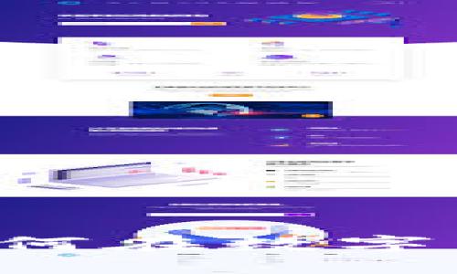 第一个比特币轻钱包：如何在数字货币时代安全快速地交易