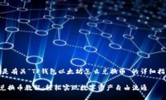 当然可以！以下是有关“