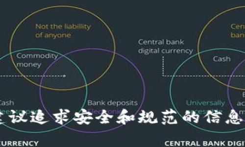 自身分析情况之后，涉及虚拟货币、区块链等主题时，建议追求安全和规范的信息获取，以保护用户利益。请确认信息的准确性和合法性。