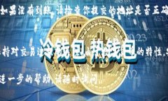 要将USDT提到imToken钱包应用