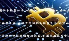 关于IM钱包解绑DOT时是否会