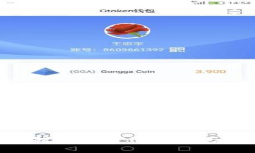 “虚拟财富新趋势：揭开10im钱包的神秘面纱！”