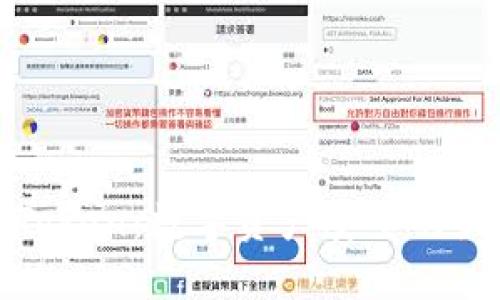 硬钱包和imToken：数字资产安全的最佳选择之路