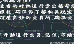 开通比特币钱包是进入加