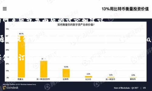截至我最后的更新，imToken 钱包主要是以移动应用的形式存在，专注于为用户提供安全、便捷的数字资产管理体验。不过，imToken 也在不断发展与扩大其产品功能。因此，您可能会在某些地方找到与其功能相关的网页版本或桌面应用。

如果您在寻找浏览器版或是桌面环境的解决方案，可以考虑以下几个选项：

1. **查看官方网站**：访问 imToken 的官方网站，了解其最新产品和功能发布。
   
2. **社区和论坛**：在数字货币社区或者相关论坛中，看看是否有用户分享了关于 imToken 的网页版或桌面版的讨论和建议。

3. **替代方案**：如果您需要一个网页版本的数字钱包，可以考虑其他加密货币钱包，这些钱包通常提供网页和桌面应用的版本，比如 MetaMask 等。

4. **关注更新**：许多数字资产钱包会定期更新自己推出的功能，可以关注 imToken 的社交媒体或订阅其新闻通讯，以便获取最新动态。

如果有新的产品发布，建议及时查看以获得最准确的信息。