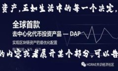    如何轻松安装比特币本