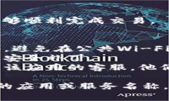 要添加钱包到某个应用或