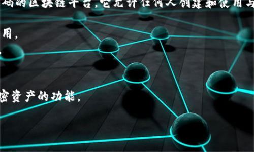 以太坊钱包（Ethereum Wallet）并不是由某个特定的公司所有。以太坊是一个开放源代码的区块链平台，它允许任何人创建和使用与之兼容的钱包。市面上有多种以太坊钱包，涵盖了不同的公司和开发者推出的产品，例如：

1. **MetaMask** - 由Consensys公司开发的一个流行的以太坊浏览器扩展和移动应用。
2. **MyEtherWallet** - 一个开放源代码的钱包，允许用户直接与以太坊区块链交互。
3. **Trust Wallet** - Binance收购的一款手机钱包，支持以太坊及其代币。
4. **Ledger** - 硬件钱包品牌，支持以太坊和多种其他加密货币。
5. **Coinbase Wallet** - 隶属于Coinbase交易所，为用户提供存储以太坊及其他加密资产的功能。

每种钱包的设计和功能都有所不同，因此用户可以依据自己的需求选择合适的钱包。