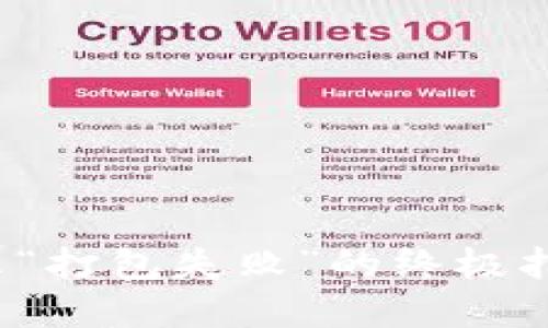 解决 imToken 钱包显示“打包失败”的终极指南：重拾数字资产的信心