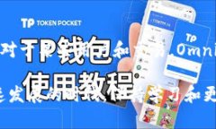 USDT（Tether）是一种稳定币